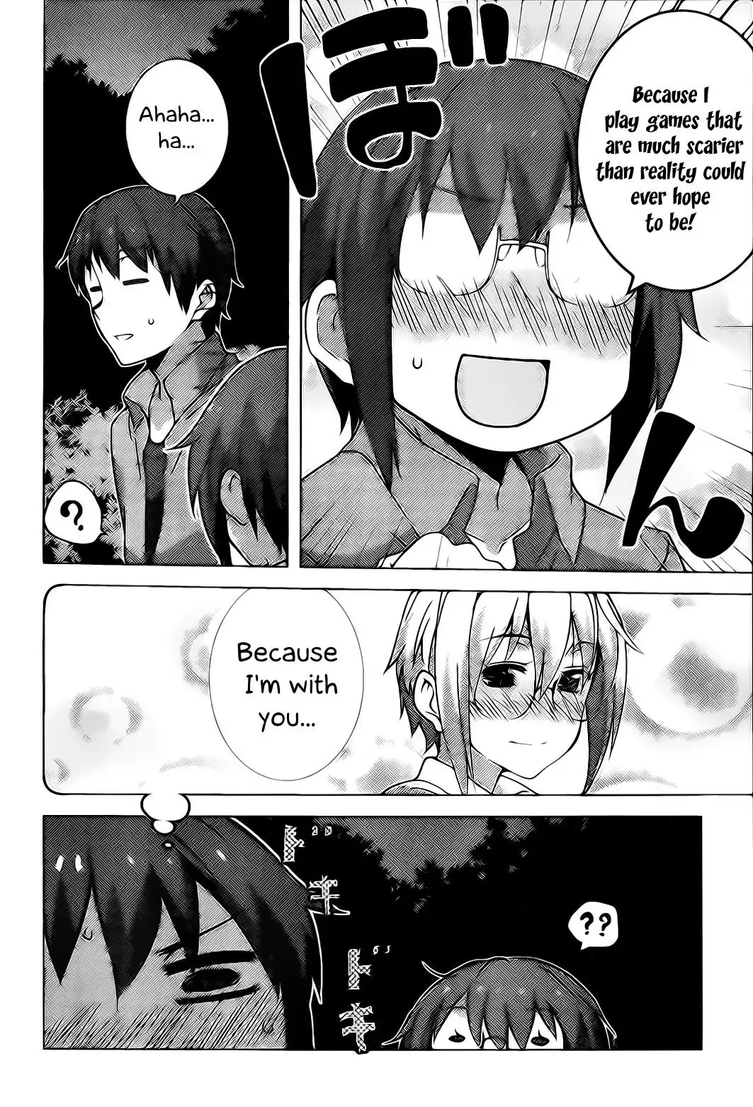 Nagato Yuki-chan No Shoushitsu Chapter 36 42